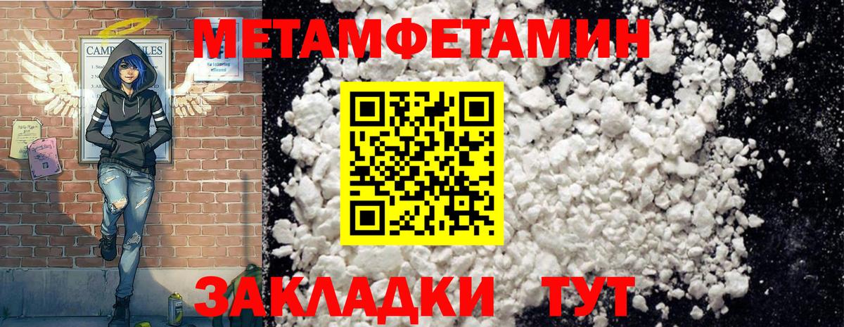 АМФ  АМФЕТАМИН 97%  Вход с VPN  Протвино 