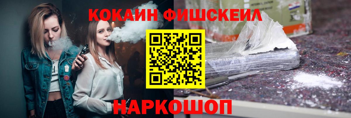 Cocaine 99% Протвино
