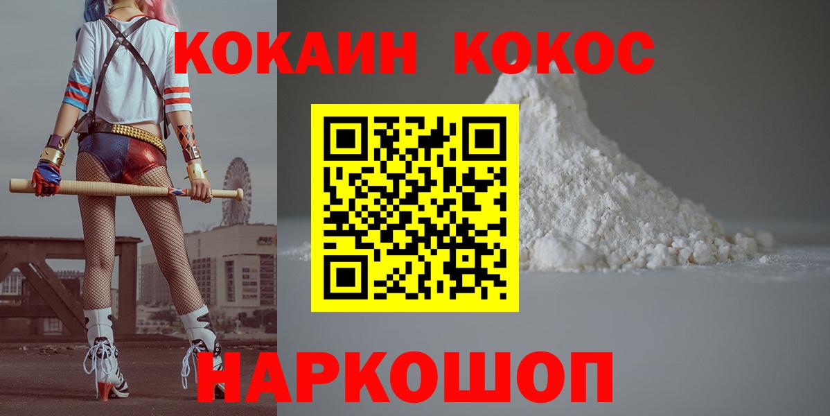 A-PVP Протвино