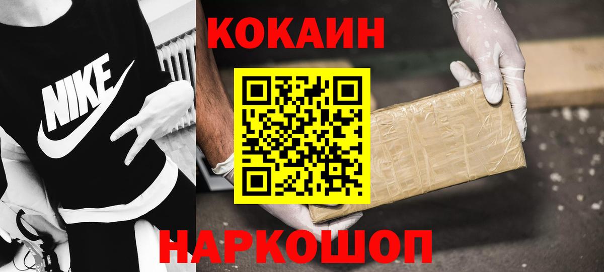 Протвино  COCAIN 99%  COCAIN 98%  Вход с VPN 