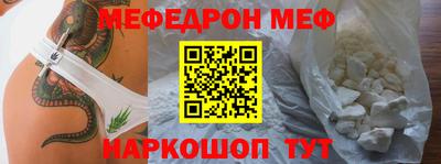 эйфоретик Рузаевка