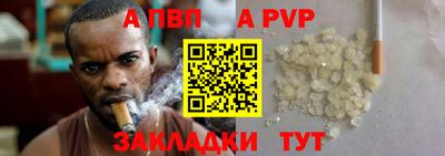 мдма Рыбинск