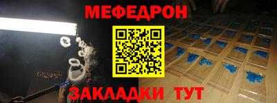 эйфоретик Рузаевка