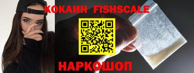 мдма Рыбинск