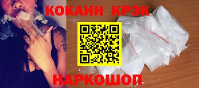 мдма Рыбинск