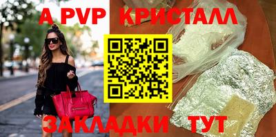 эйфоретик Рузаевка