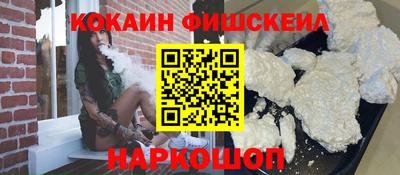 эйфоретик Рузаевка