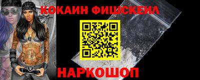 мдма Рыбинск