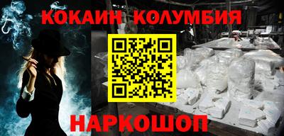 ПСИЛОЦИБИНОВЫЕ ГРИБЫ Рязань