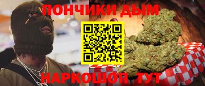 мдма Рыбинск