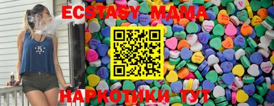 ПСИЛОЦИБИНОВЫЕ ГРИБЫ Рязань