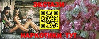 эйфоретик Рузаевка