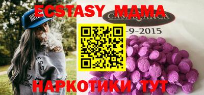 мдма Рыбинск