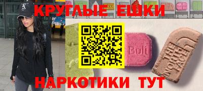 эйфоретик Рузаевка