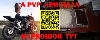 эйфоретик Рузаевка