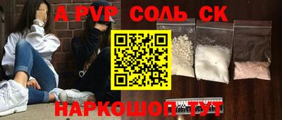 мдма Рыбинск