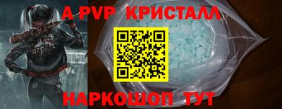 эйфоретик Рузаевка