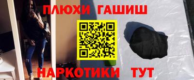 эйфоретик Рузаевка