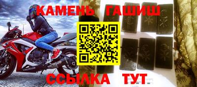 мдма Рыбинск