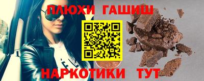 ПСИЛОЦИБИНОВЫЕ ГРИБЫ Рязань