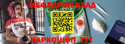 мдма Рыбинск