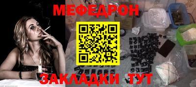 мдма Рыбинск