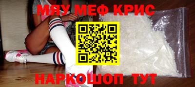 эйфоретик Рузаевка