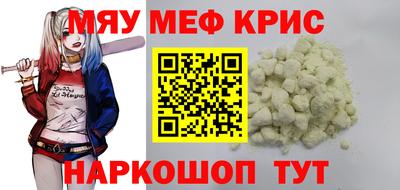 эйфоретик Рузаевка