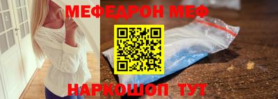 эйфоретик Рузаевка