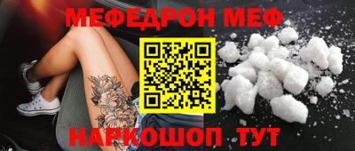 эйфоретик Рузаевка