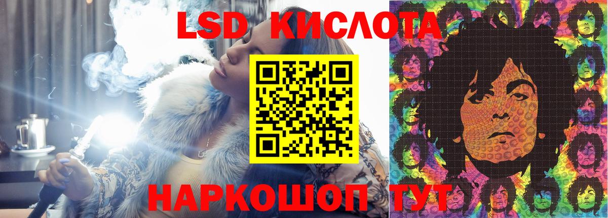 Протвино  LSD-25 экстази кислота  ЛСД экстази ecstasy  ЛСД экстази  Вход с VPN 