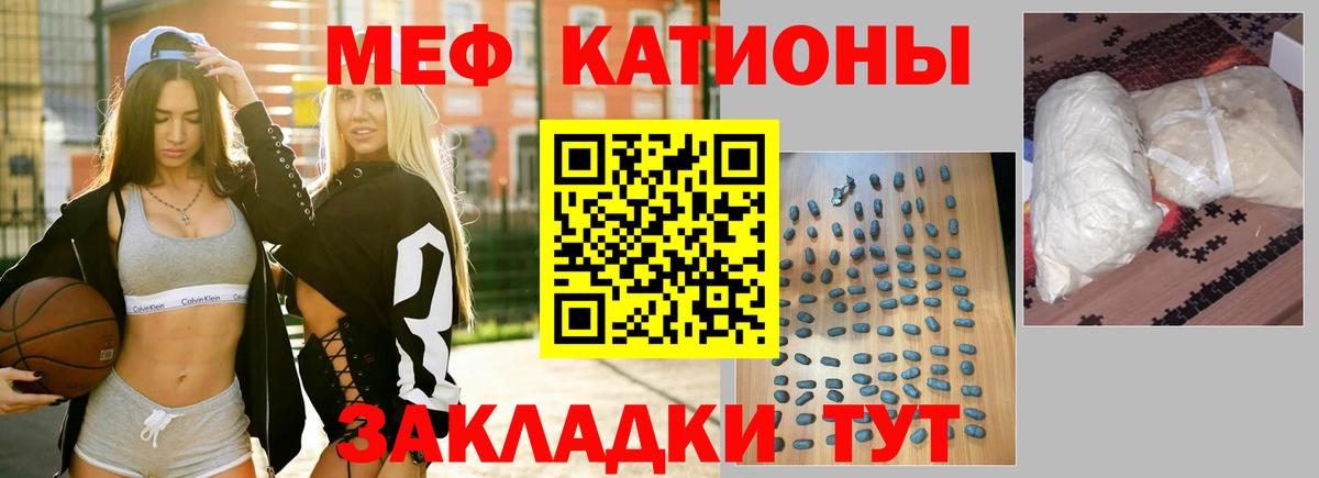 Меф mephedrone  МЕФ  Вход с VPN  Протвино  МЕФ 4 MMC 