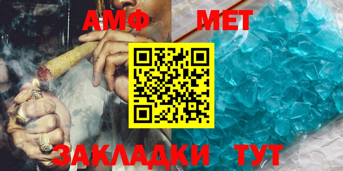 Метамфетамин витя  Вход с VPN  Протвино  Метамфетамин витя 