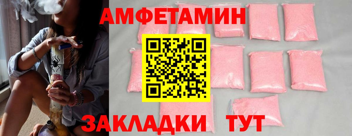 MDMA  Метамфетамин  Протвино  ГАШ  Вход с VPN  Cocaine  ГАШИШ  ГЕРОИН  МЕФ  