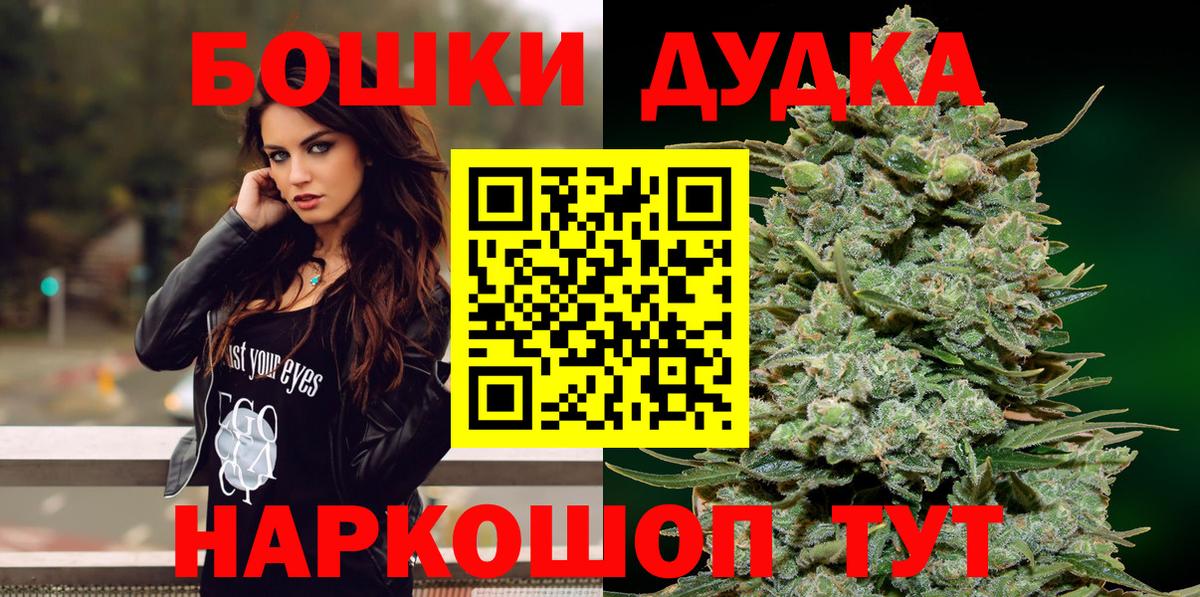 Канабис SATIVA & INDICA Протвино